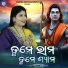 Madhusmita Pani