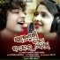 Aseema Panda, Mantu Chhuria