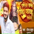 Gaurav Thakur, Suman Soni