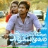 Rahul Nambiar, Chinmayi