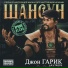 Сергей Наговицын