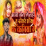 Pyare Arjun