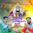 Vijay Ladla, Krishan Bagela