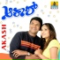 Puneet Rajkumar