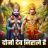 Dhruv