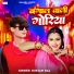 Rustam Raj