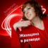 Валентина Тамбовцева