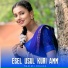 Santali Diwana