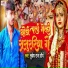 Subodh Raja Shaurya