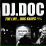 DJ DOC
