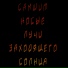 Самшит