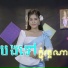 ច ម ស រ លក ខ