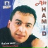 Ait Hamid feat. Hanane, Lynda