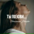 Светлана Sunstar
