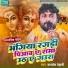Kamlesh Dehati