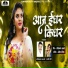 Rakhi Chaure