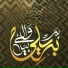 Ghulam Mustafa