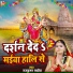 Raj Kumar Mahiya
