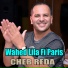 Cheb Reda feat. Aliloup Skyblog