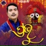 Sricharan Mohanty