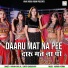 Kiran Khyalia, Sunita Choudhary