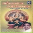 S P Balasubramaniam