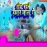 Pardeep Kumar