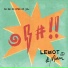 Lemot, Marmi