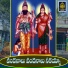 Jadala Ramesh