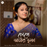 SOHINI DAS CHOWDHURY