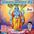 Mukesh Pandey