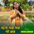 Sheuli Sarkar