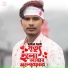 Adnan Kabir