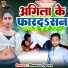 Dhanilal Jogiya