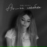 ANNA TOLIKA