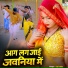 JP Yadav