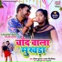 Raviraj Surendar, Antara Singh Priyanka
