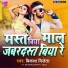 Vikash Vijeta