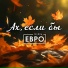 Evro