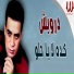 Darweesh