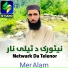 Mer Alam