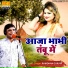 Ramdhan Gurjar