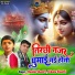 Manish Shastri, Diksha Shastri