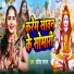Sarita Sargam