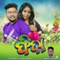 Dusmanta Suna, Manvi