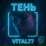 VITAL77