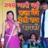 Manish Shastri