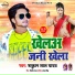 Shatrudhan Lal Yadav