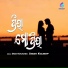 Kuldeep Pattanaik