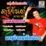 หน ม ส ร ย นต มาลาคำ